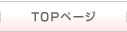 TOPy[W